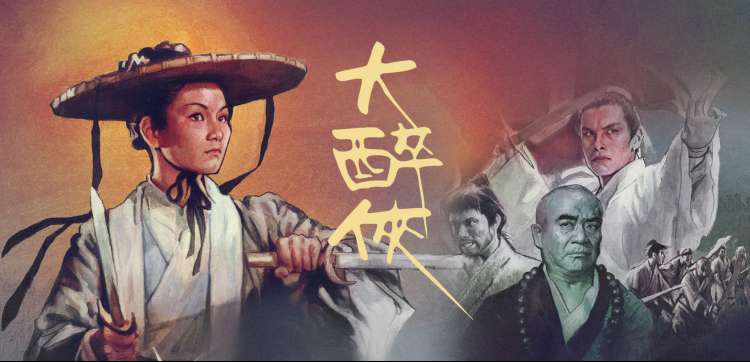 亚洲国产精品久久高清 经典重映