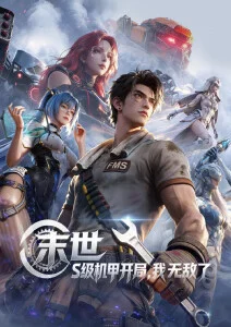 亚洲国产精品久久电影 幻境之城